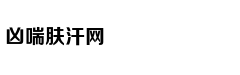 乔治:我爱LA 喜欢和LBJ一起打球